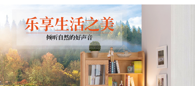實(shí)木轉(zhuǎn)角書(shū)桌