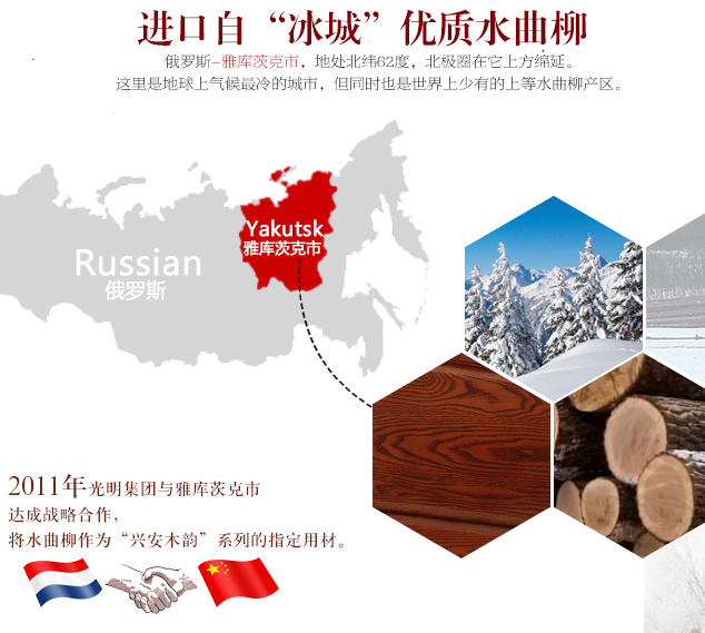 實(shí)木家具材質(zhì)介紹，水曲柳實(shí)木家具有什么特點(diǎn)