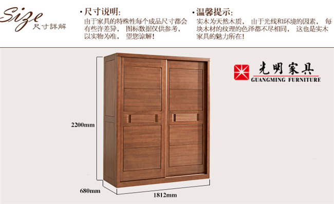 實木衣柜常規(guī)尺寸與實木衣柜標(biāo)準(zhǔn)