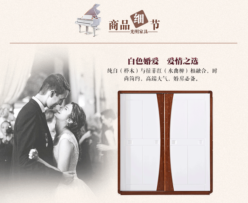 實木衣柜常規(guī)尺寸與實木衣柜標(biāo)準(zhǔn)