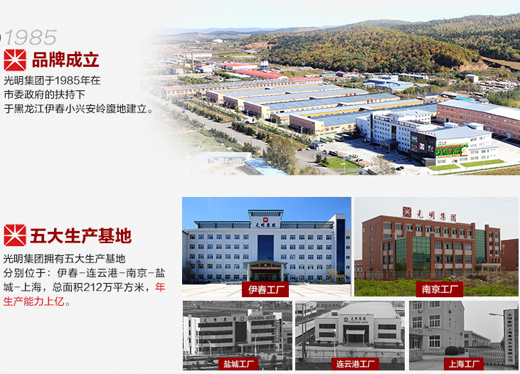 光明家具2017年春季新品發(fā)布會(huì)暨招商大會(huì)即將拉開(kāi)帷幕！
