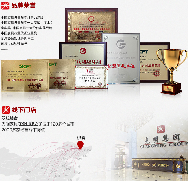 光明家具2017年春季新品發(fā)布會(huì)暨招商大會(huì)即將拉開(kāi)帷幕！