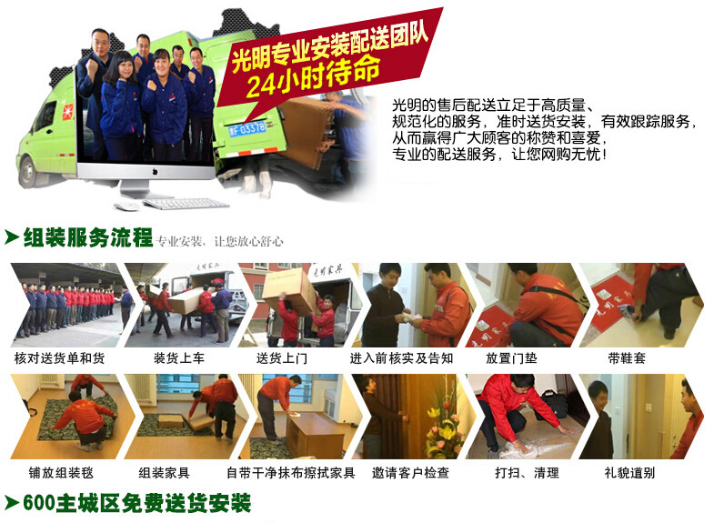 光明家具2017年春季新品發(fā)布會(huì)暨招商大會(huì)即將拉開(kāi)帷幕！