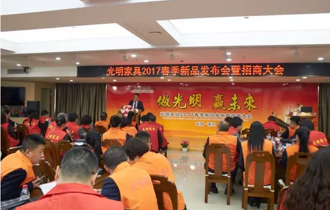 “老樹盤新枝，光明耀天下”！ 光明家具正式發(fā)布“招商解限”計(jì)劃！