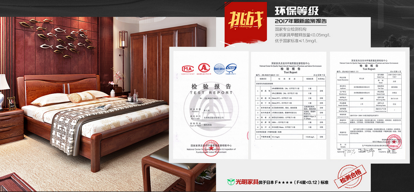 源于大森林的禮物，實(shí)木床部分材質(zhì)簡(jiǎn)述