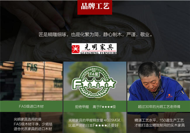 水曲柳實(shí)木床、衣柜、沙發(fā)等水曲柳實(shí)木家具如何鑒別