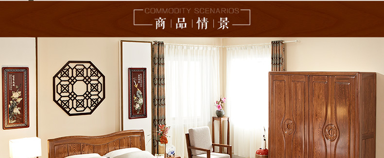 實木衣柜