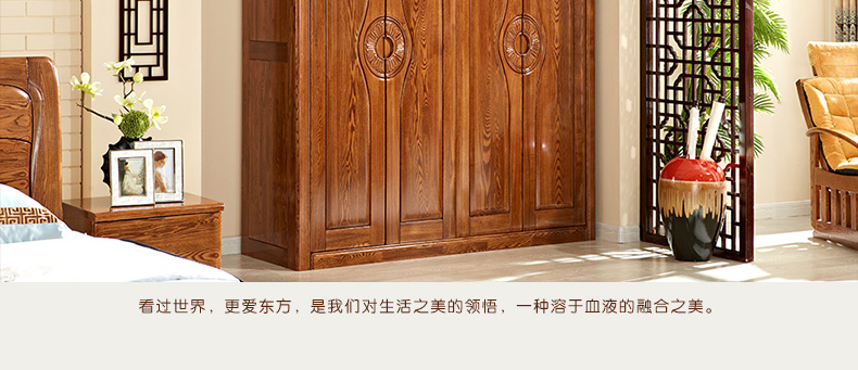 實木衣柜