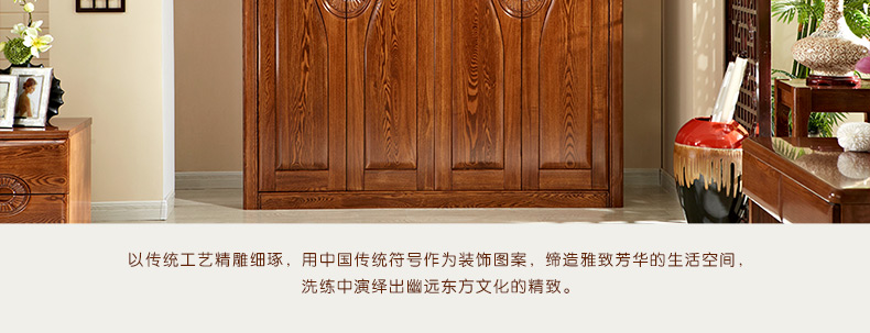 實木衣柜