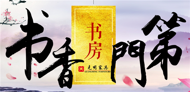 進(jìn)口紅橡木實木家具--純實木書桌簡介