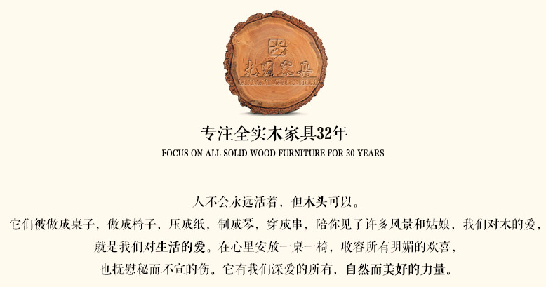 網(wǎng)購(gòu)熱潮將到來(lái)，網(wǎng)購(gòu)實(shí)木家具需注意的問(wèn)題
