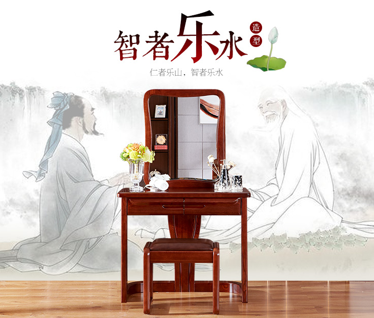 “實(shí)木梳妝臺(tái)、實(shí)木梳妝凳”漂亮女人都喜歡