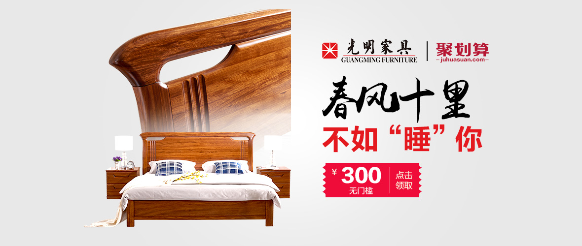 實木家具帶給我們的時尚生活