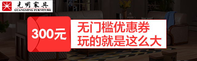 實木家具帶給我們的時尚生活