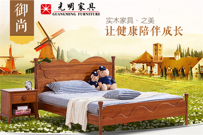 兒童實(shí)木家具購(gòu)買(mǎi)常見(jiàn)誤區(qū)