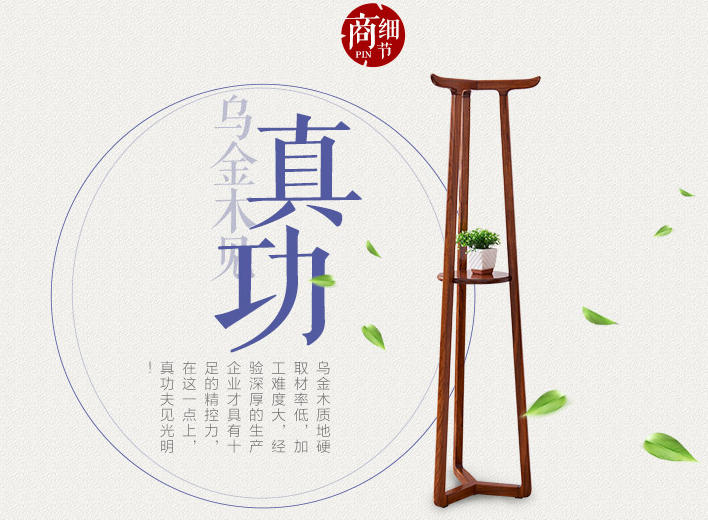 實木衣帽架這么美，選一款帶回家吧