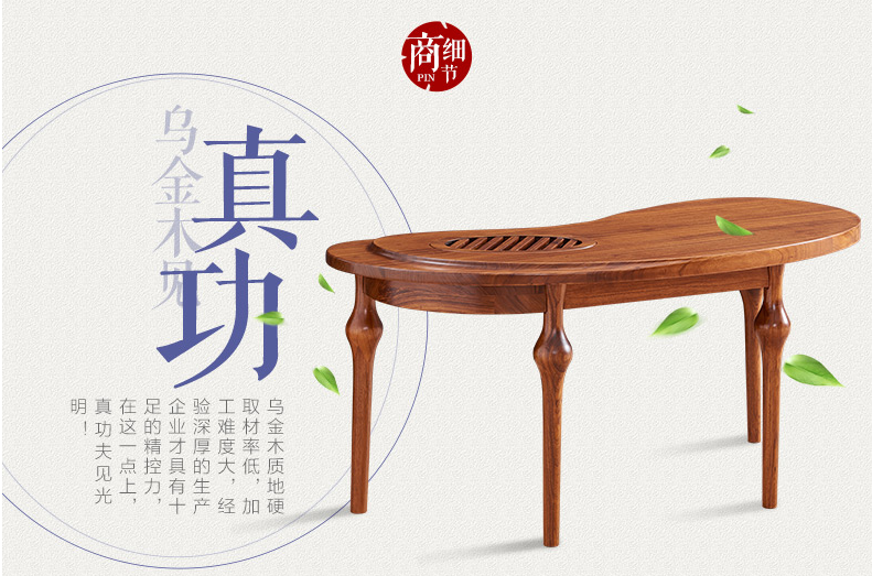 實(shí)木格調(diào)，打造個(gè)性完美家居