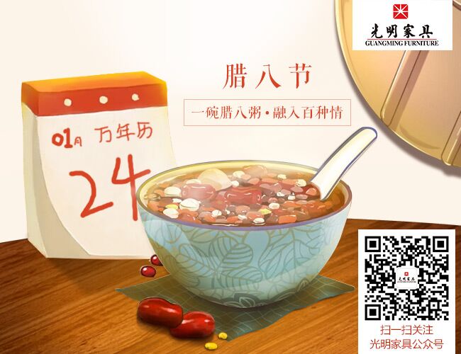 臘七臘八凍掉下巴！臘八節(jié)的由來(lái)