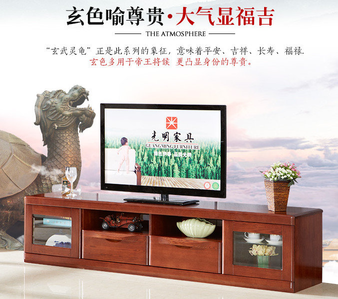 實木電視柜都有什么款式，那種款式實木電視柜更適合你呢