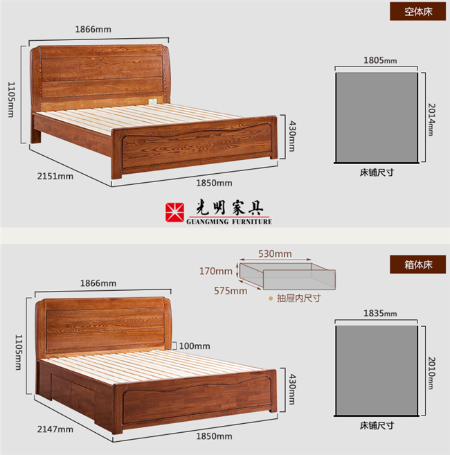 低箱實(shí)木床和高箱實(shí)木床該如何選購