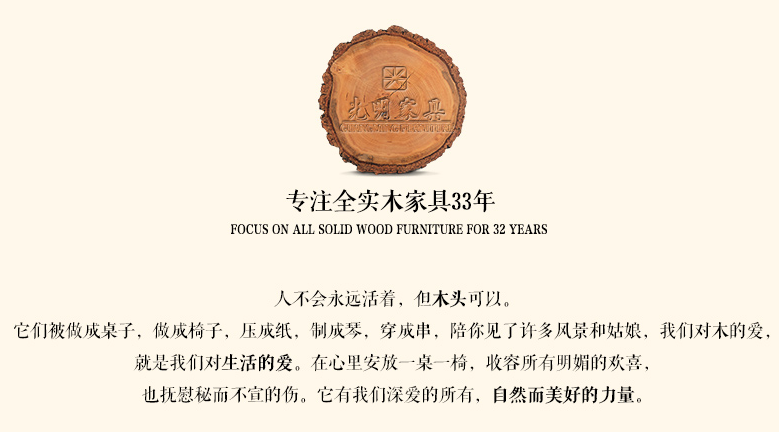 實木家具品牌介紹，實木家具品牌光明家具