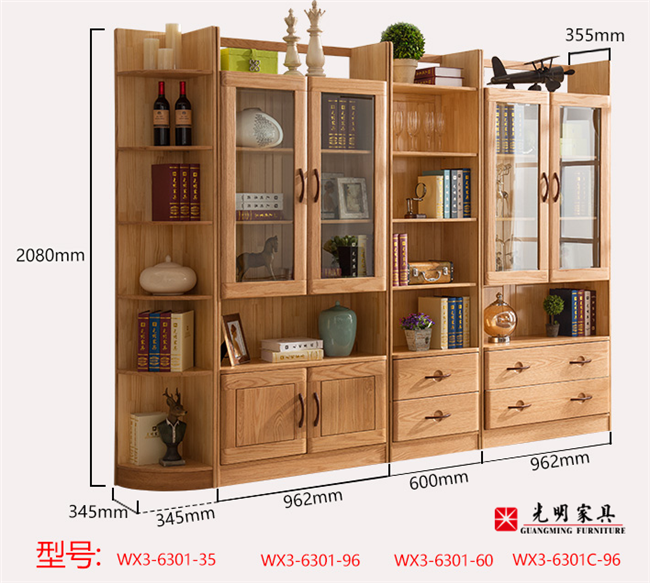 實(shí)木家具選購寶典，四招教你選購到優(yōu)質(zhì)的實(shí)木家具