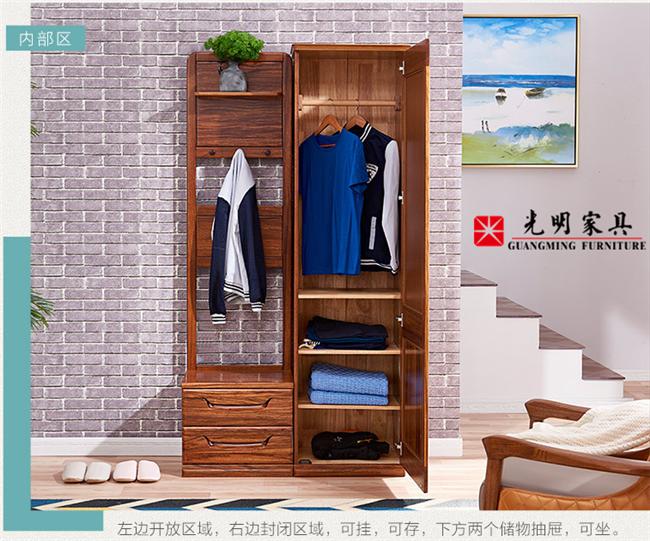 住宅分大小，幸福無大小，實木家具裝點(diǎn)至美小戶型