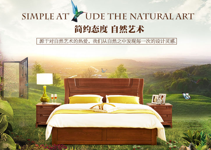 每天睡八小時還是累？是時候給自己換個實木床了