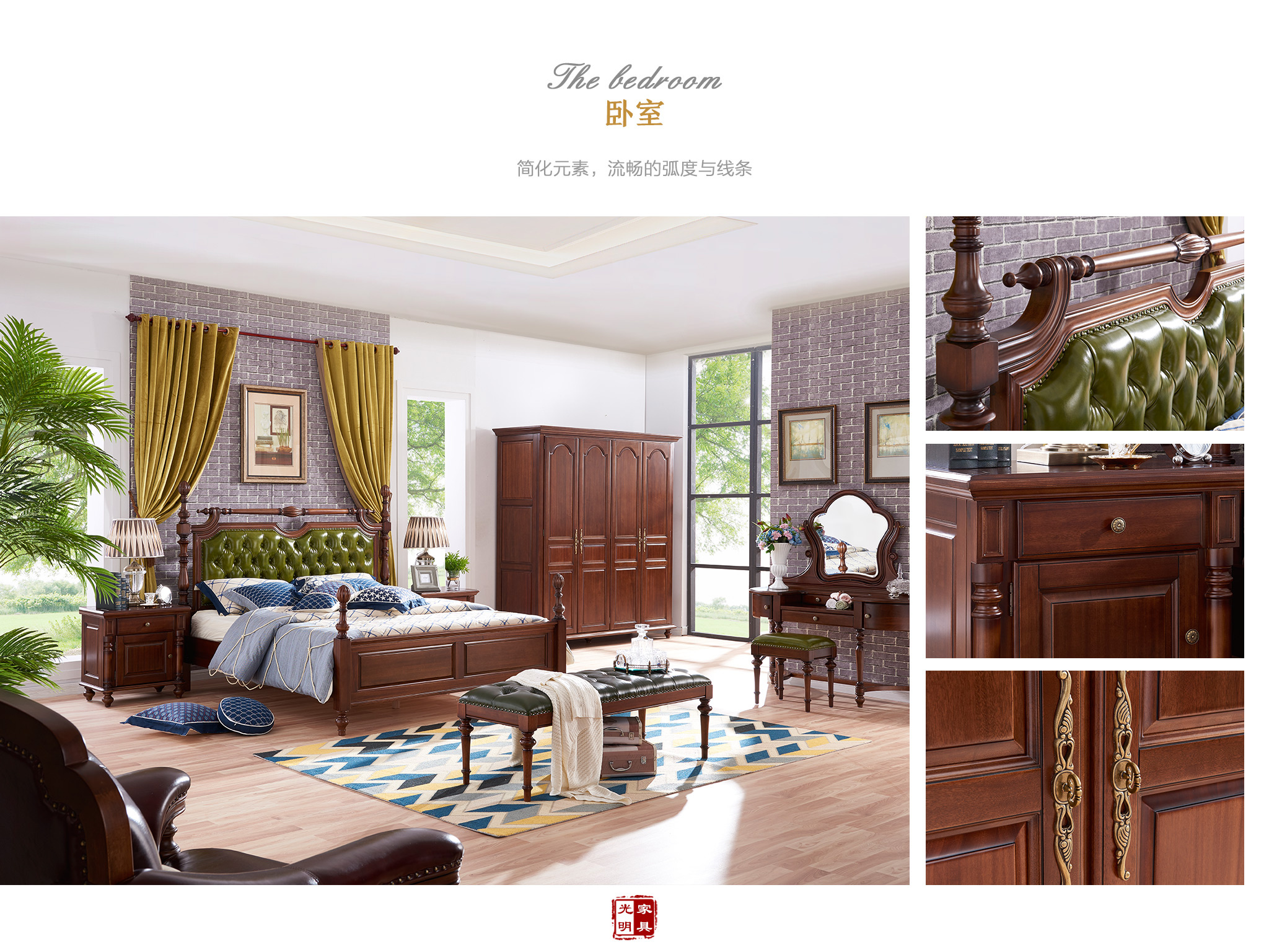 如何選購(gòu)美式實(shí)木家具，美式實(shí)木家具圖片欣賞