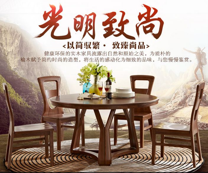 實(shí)木家具四大保養(yǎng)方法，現(xiàn)在知道還不晚