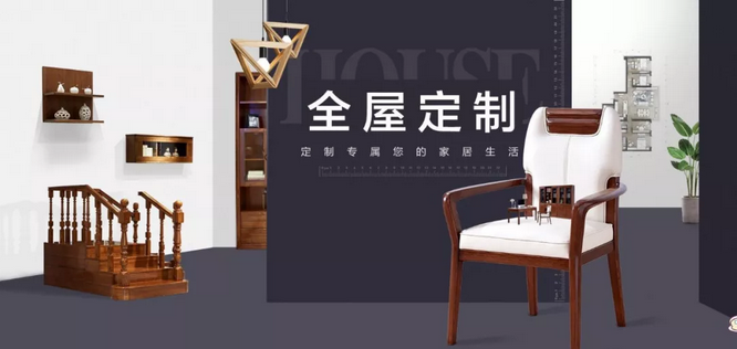 光明家具火爆招商，做光明贏未來！