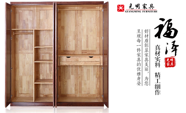 實木衣柜選購常識，實木衣柜更要精挑細選