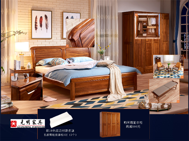 臥室實木床的選購常識，讓睡眠質(zhì)量更高