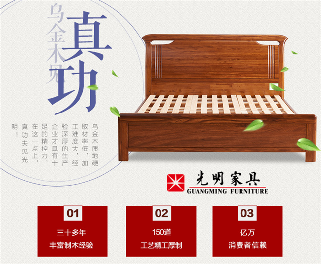 選購一款高顏值實(shí)木床，才是對(duì)臥室最大的尊重