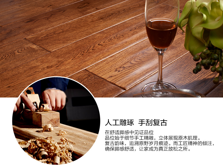 實(shí)木地板價(jià)格，與實(shí)木地板選購(gòu)建議