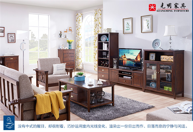 春季選購(gòu)實(shí)木家具應(yīng)該注意什么?