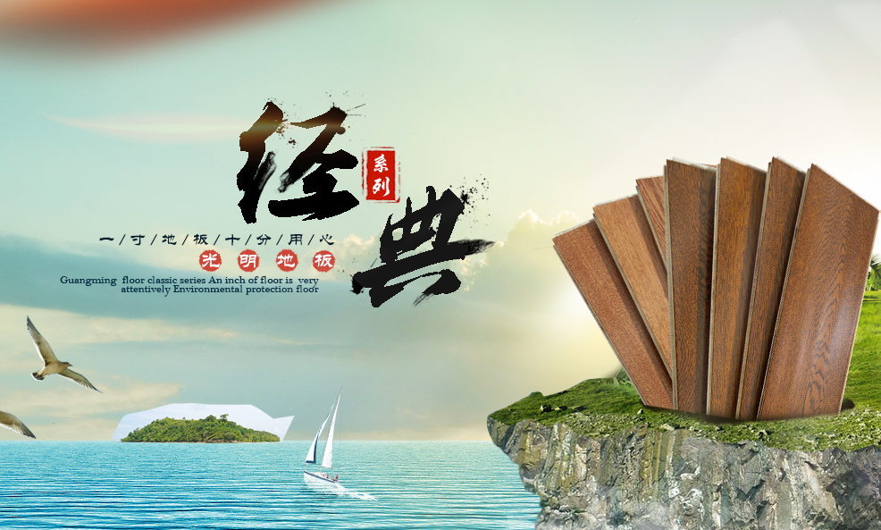 先鋪實木地板還是先安門，老師傅為您支招