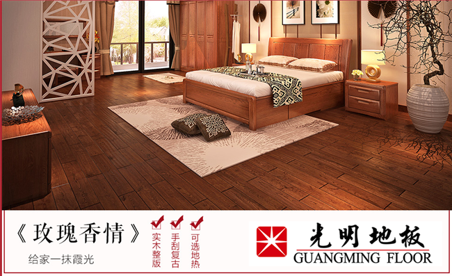 實(shí)木地板選購前必看的實(shí)木地板相關(guān)知識(shí)