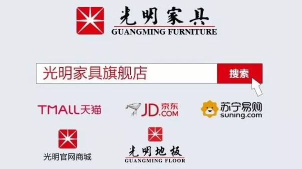 實木家具工廠行！光明家具2018春季工廠大聯購圓滿舉辦