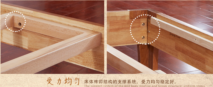 實木雙人床優(yōu)點解析