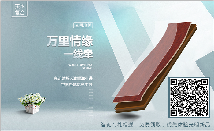 沒有超強抗劃實木地板怎么辦？