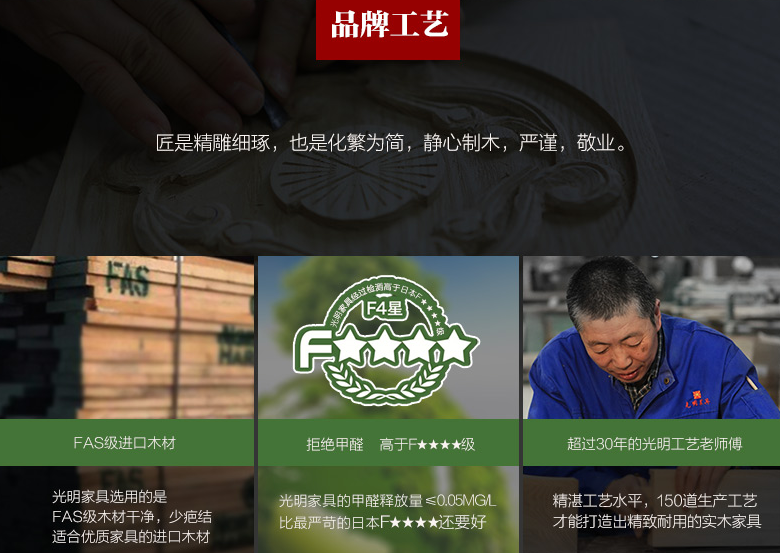實木家具多少錢比較合適，實木家具價格標準是什么
