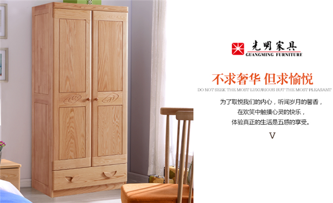 實(shí)木衣柜出現(xiàn)傷痕，該如何做好處理工作呢？