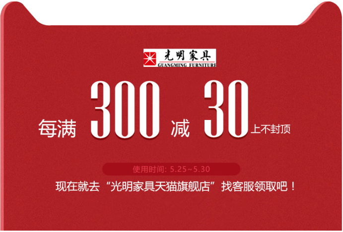 實(shí)木家具價(jià)格你關(guān)心過(guò)嗎？