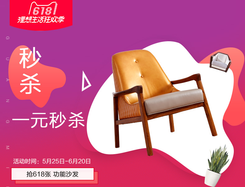 實(shí)木家具價(jià)格你關(guān)心過(guò)嗎？