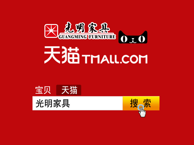 實(shí)木家具價(jià)格你關(guān)心過(guò)嗎？