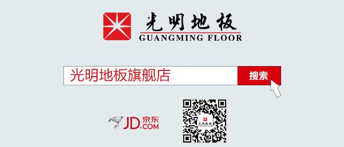 瓷磚上面可以直接鋪設(shè)地板嗎？注意事項(xiàng)有哪些