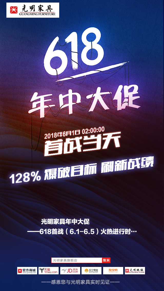 618年中大促，最值得買的實木家具清單