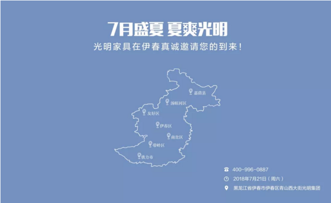 721工廠(chǎng)行