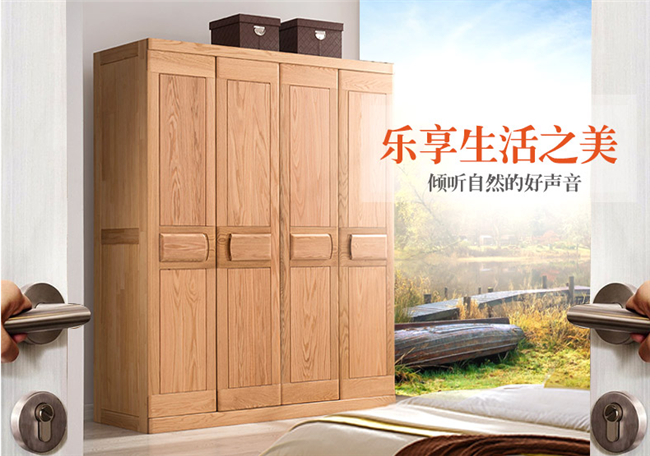 四門衣柜哪種材質(zhì)好？